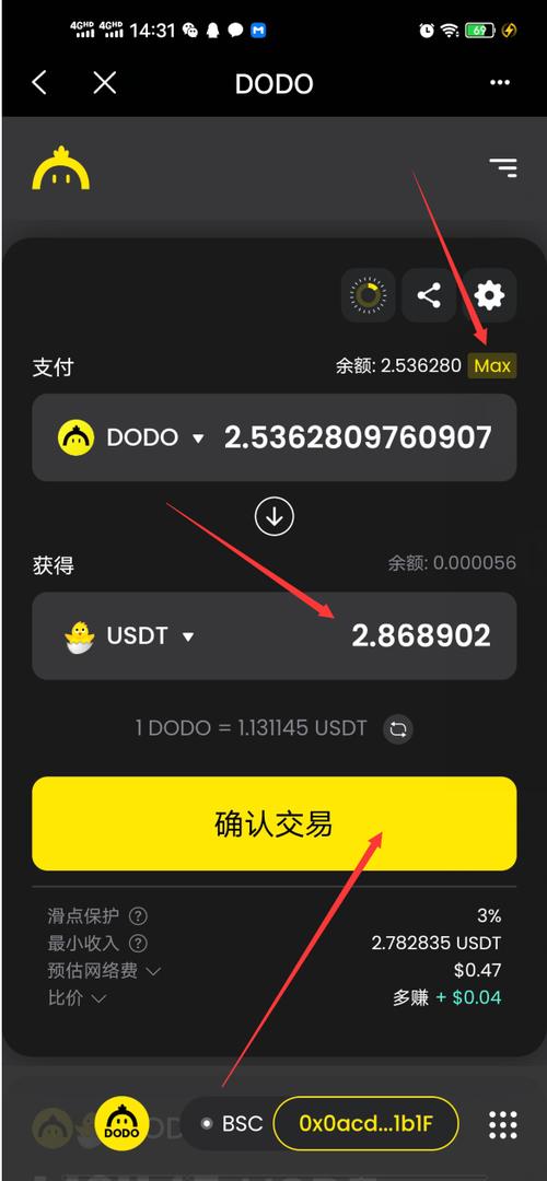 imtoken钱包下载新版本:imtoken钱包官网正版下载