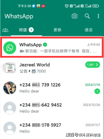 whatsapp怎么在电脑上登录:whatsapp在电脑上可以用吗?