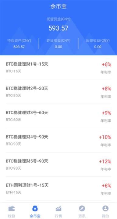 bitkeep钱包下载手机版:bitkeep钱包官网下载苹果版