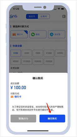 bitkeep钱包下载手机版:bitkeep钱包官网下载苹果版