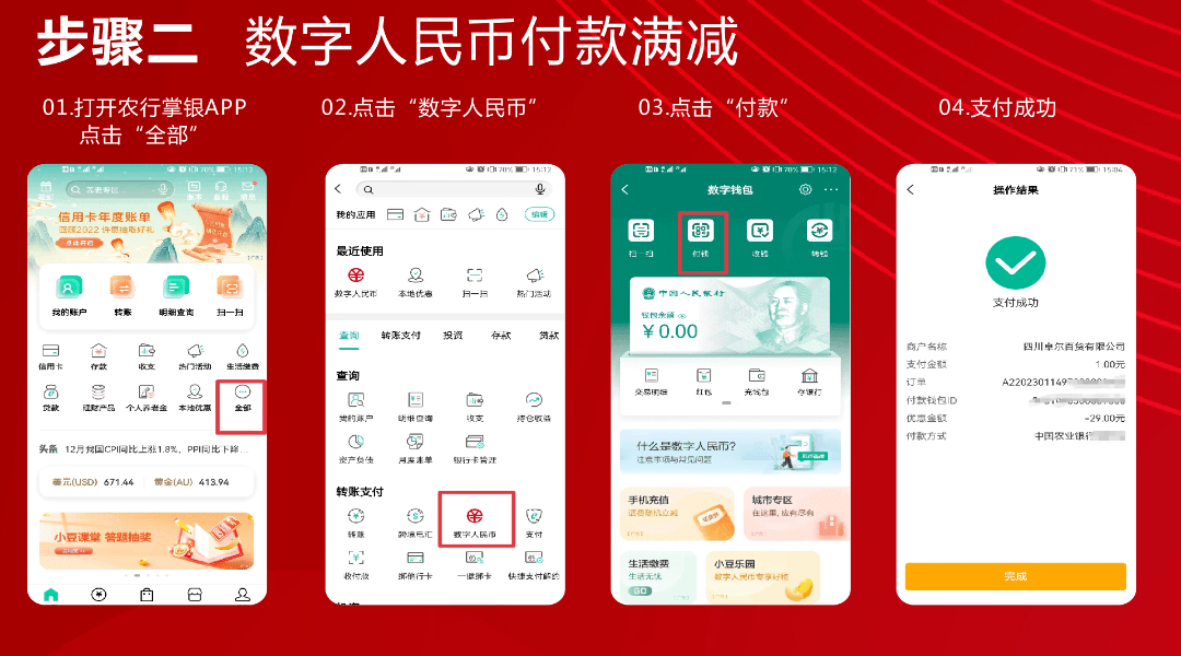 imtoken钱包怎么兑换人民币:imtoken怎么trx提现人民币