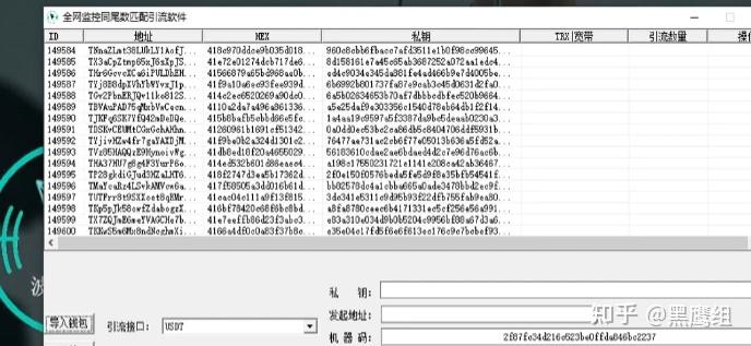 虚拟币钱包地址查询:虚拟币钱包地址查询软件