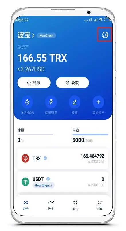 tp钱包memo在哪:imtoken钱包官网下载