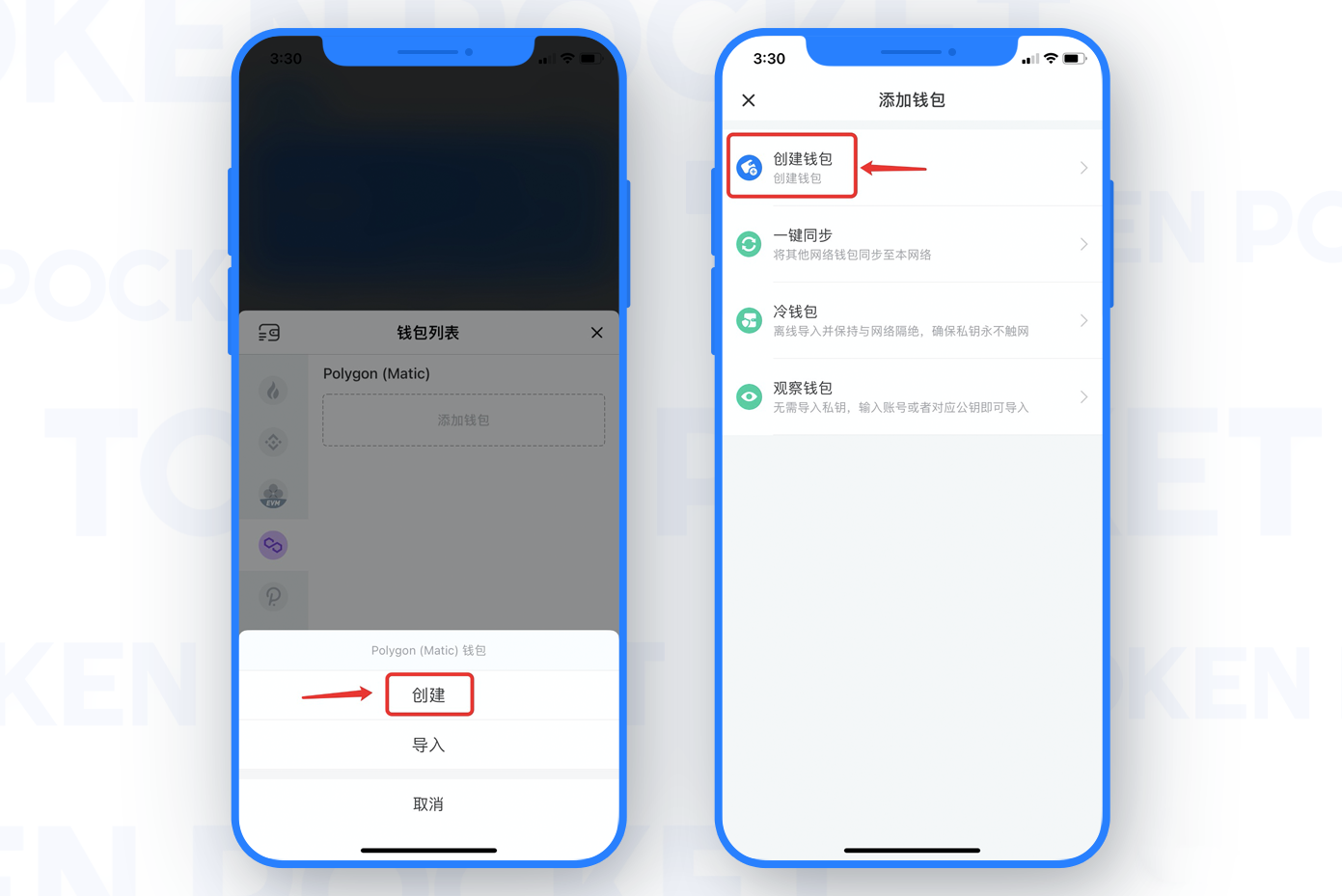 Tokenpocket下载app地址的简单介绍