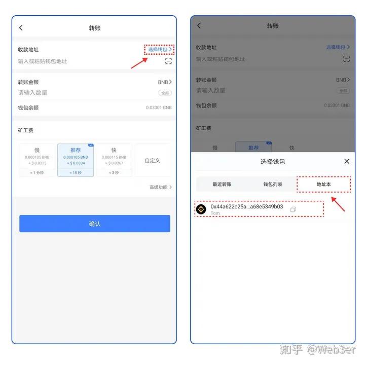 关于tokenpocket钱包如何提现的信息