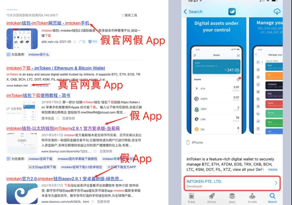 tp钱包苹果版安卓教程:tp钱包最新版本下载app