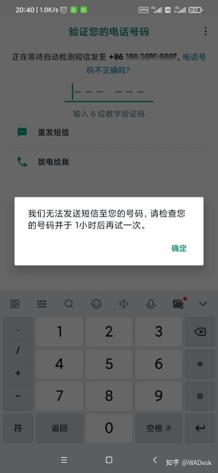 whatsapp国内能用吗2023:whatsapp国内能用吗 不能用中国电信吗