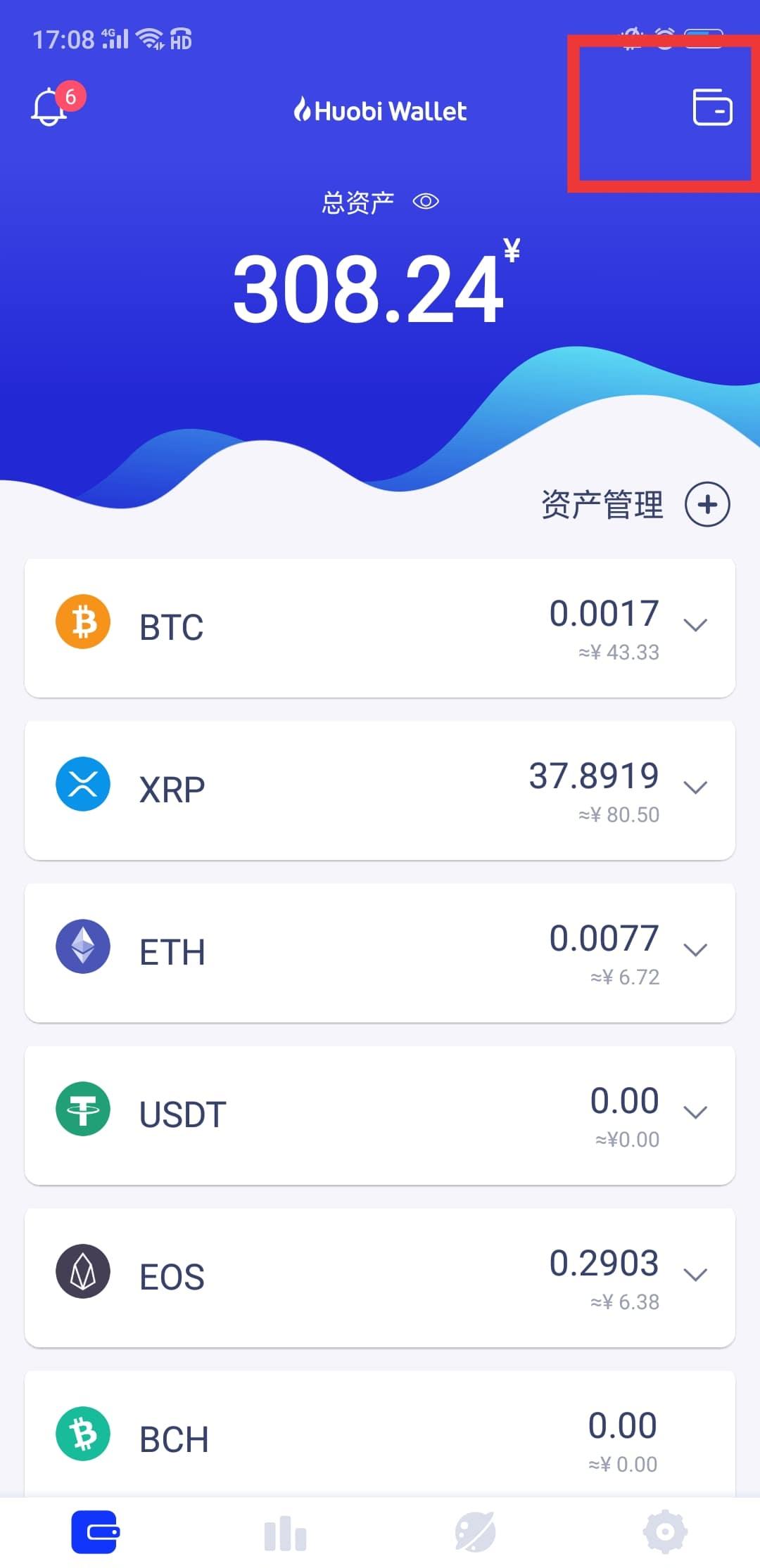 tokenpocket钱包苹果:imtoken钱包里的usdt被盗