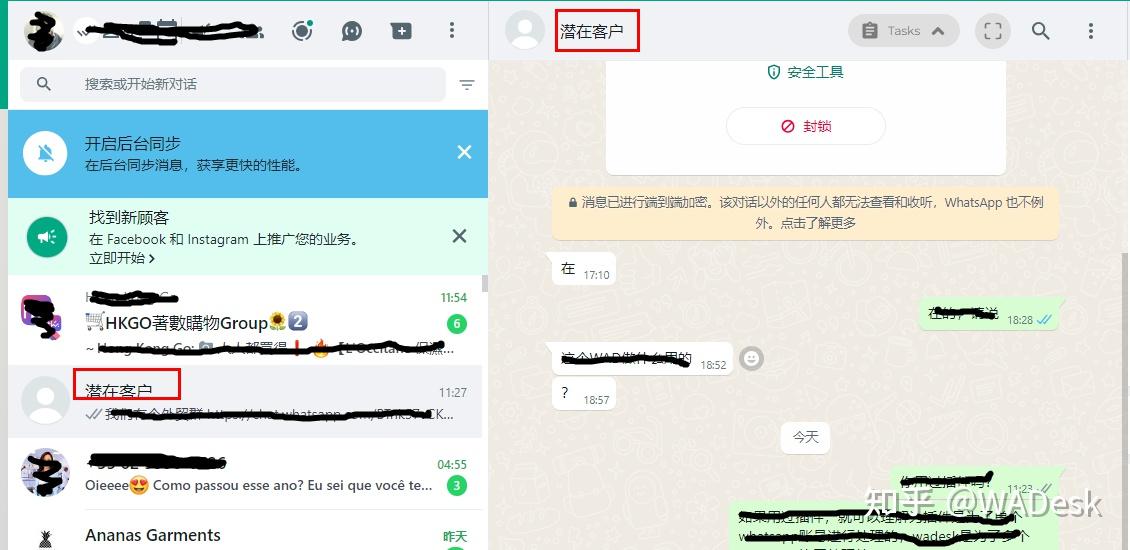 电脑上whatsapp:电脑上whatsapp怎么删除账号