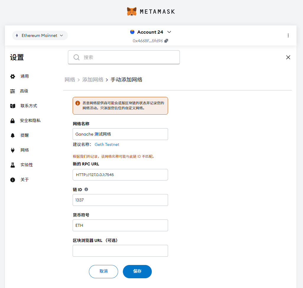 metamask钱包下载中:metamask钱包一直不到账