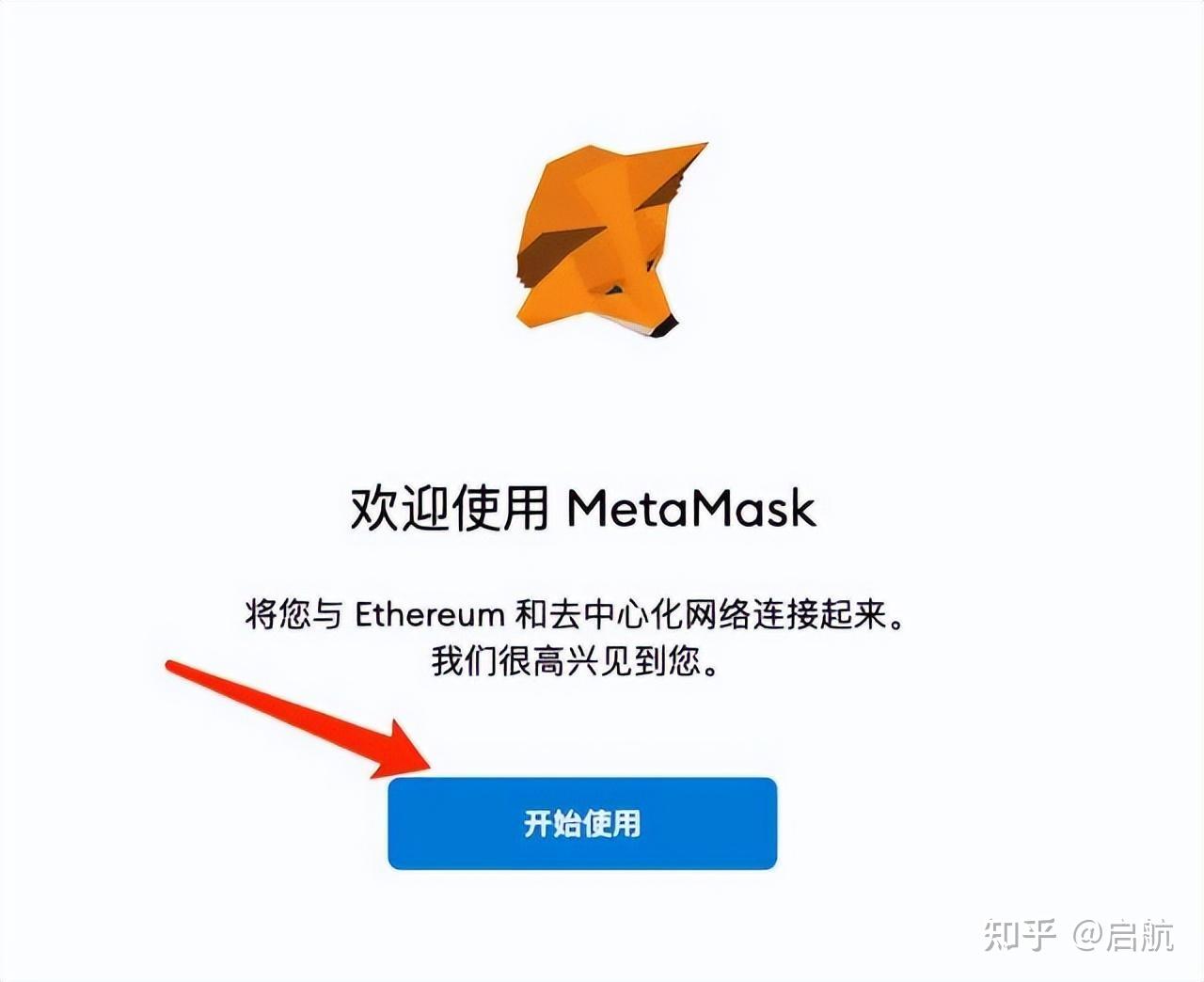 metamask钱包下载中:metamask钱包一直不到账