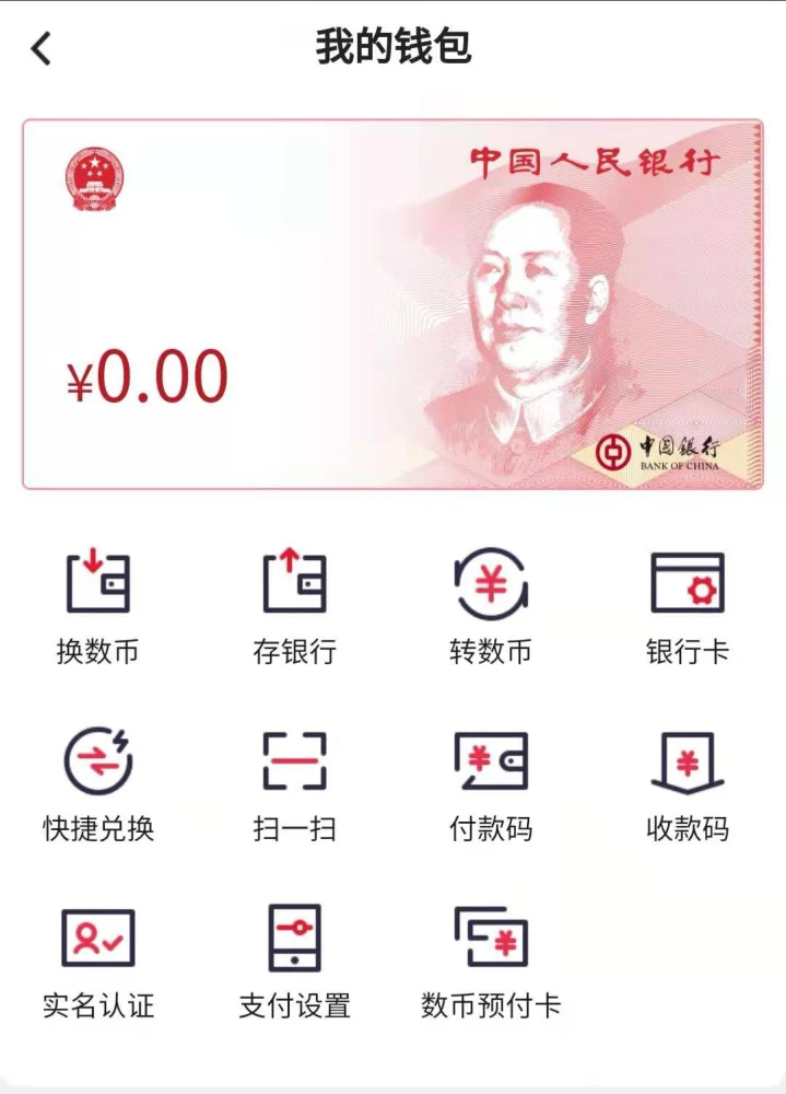 im钱包怎么下载苹果:imtoken钱包下载苹果版