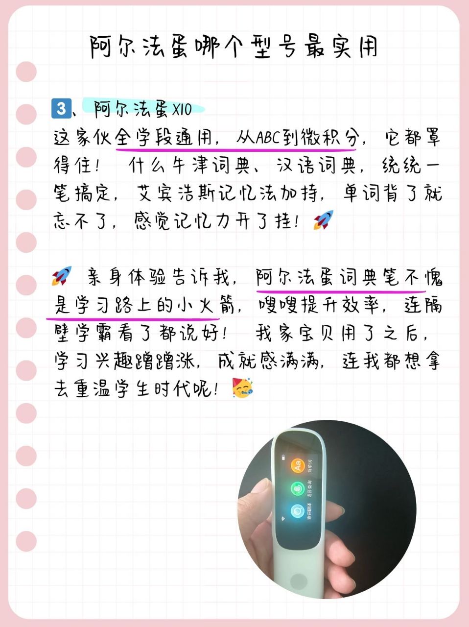 小火箭加速器:小火箭加速器下载