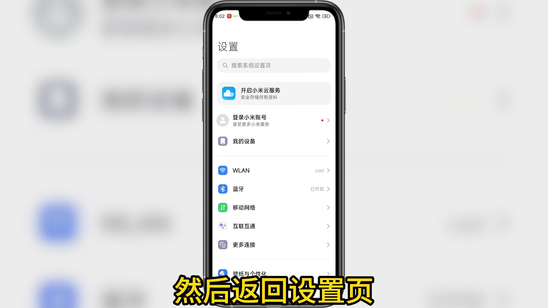 小狐狸钱包怎么退出登录账号:小狐狸钱包怎么退出登录账号密码