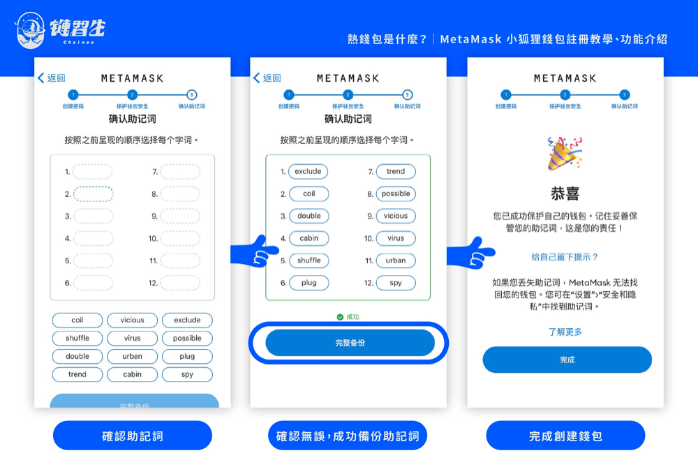 关于小狐狸钱包打不开浏览器怎么办呢视频讲解的信息