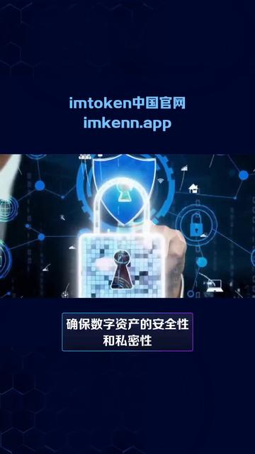 imtoken原理:imtoken冷钱包