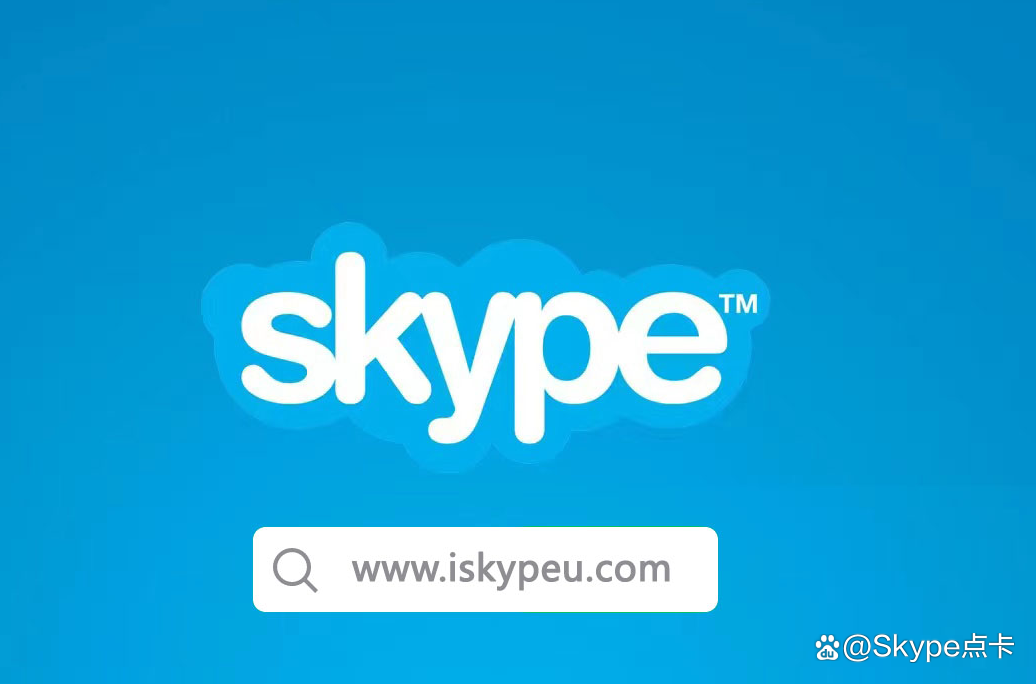 skypeapp国内能用吗:skype2019在中国能用吗