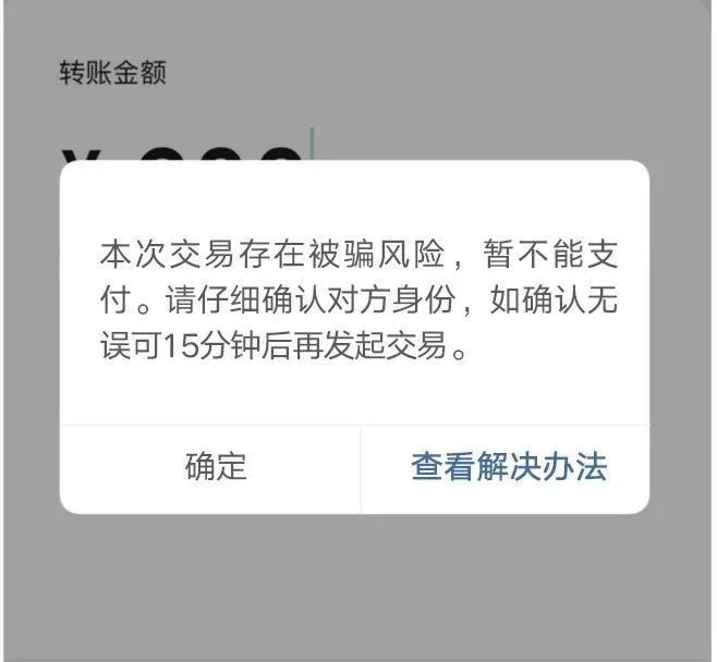 包含imtoken钱包会被公安查吗的词条