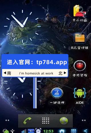 tp钱包官网下载app最新版本1.6.7:tp钱包官网下载app最新版本jinanjiushun