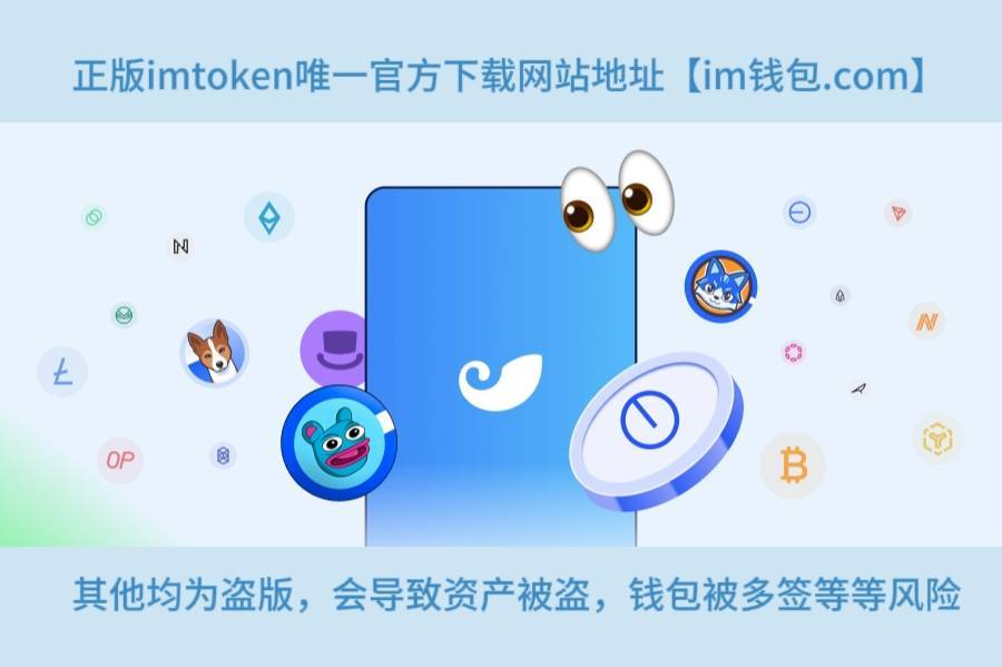 token钱包被多签怎么办:token pocket钱包被盗