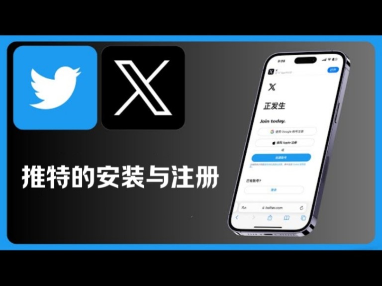 蓝鸟twitter官网下载:蓝鸟twitter官网下载旧版