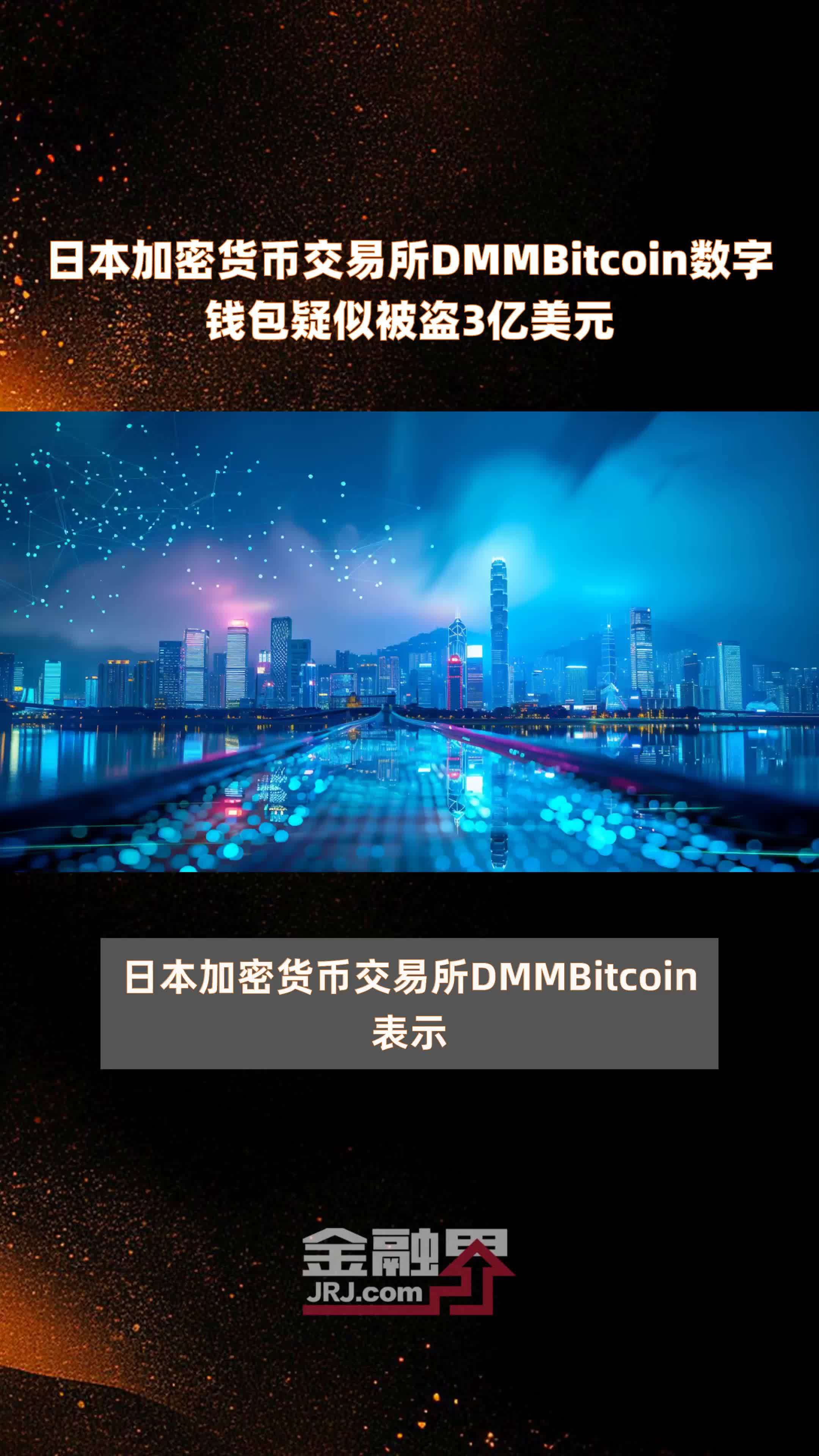 tokenpocket钱包被盗:imtoken钱包里的usdt被盗