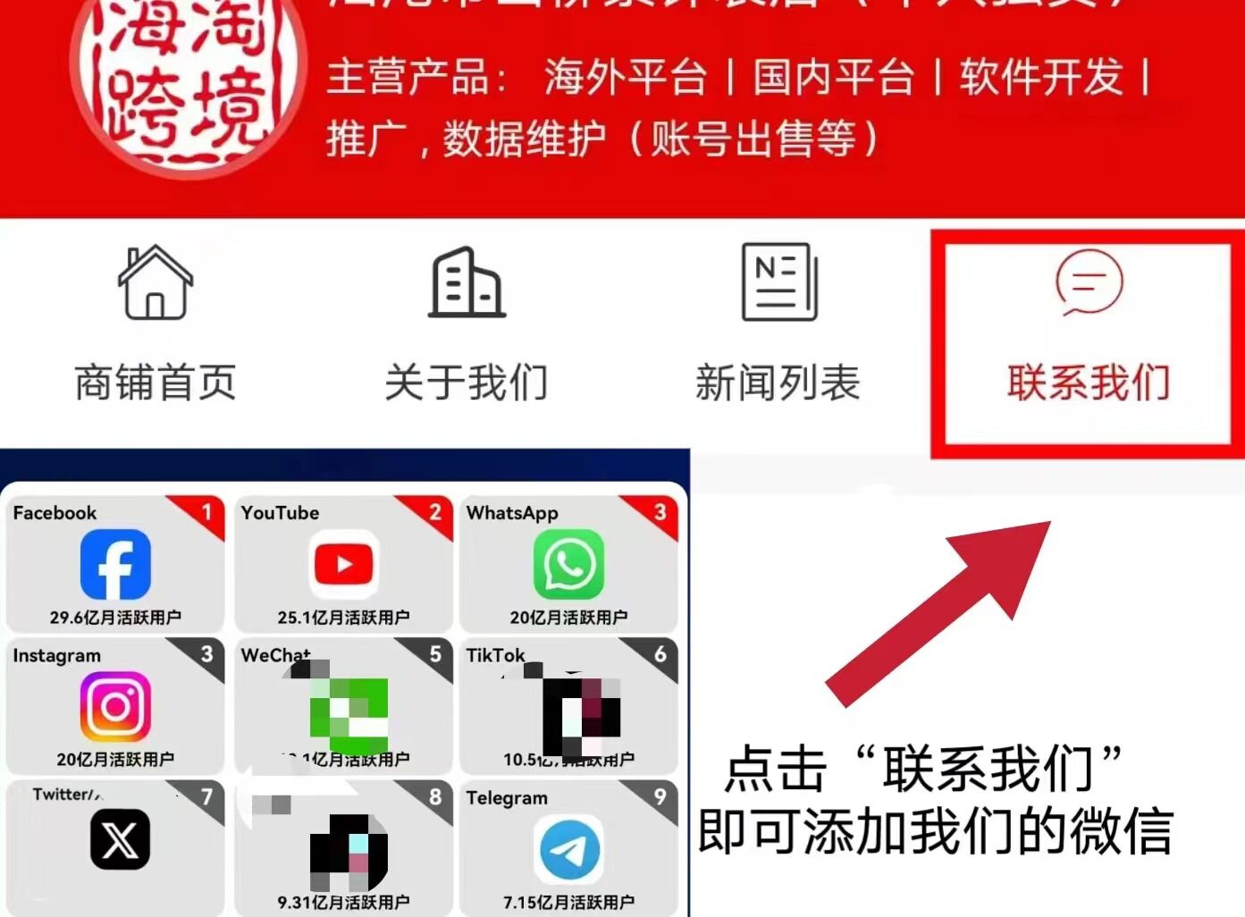 telegreat账号注册:telegreat代理参数密钥