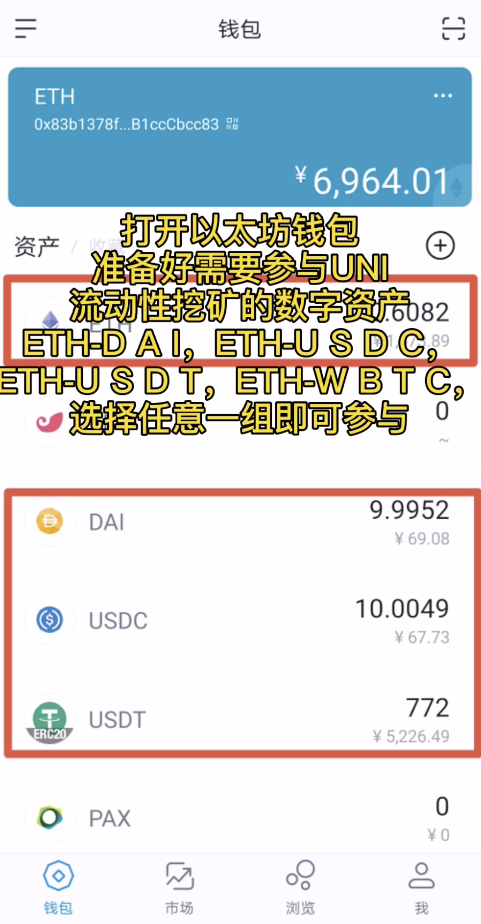 im钱包怎么样:imtoken钱包怎么买trx