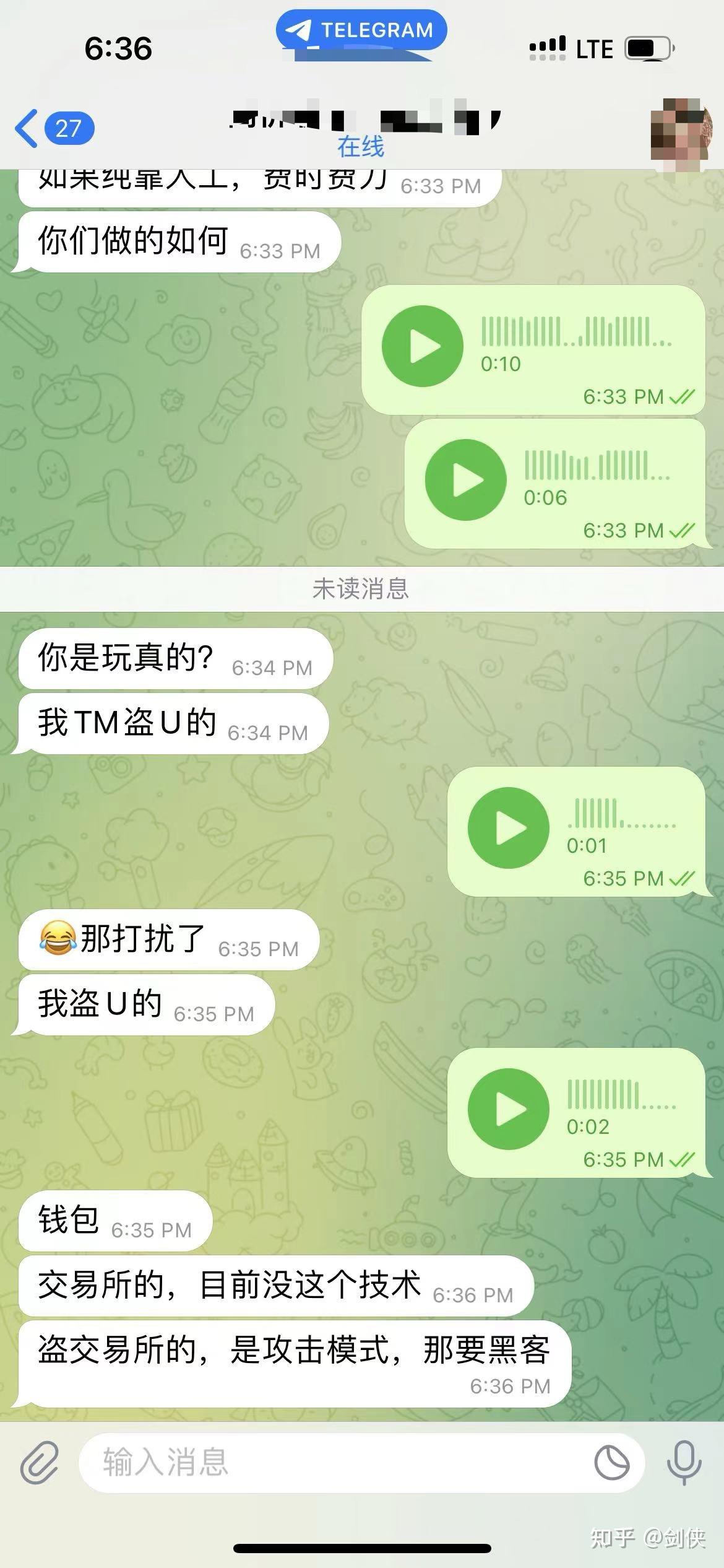 usdt钱包交易地址查询的简单介绍