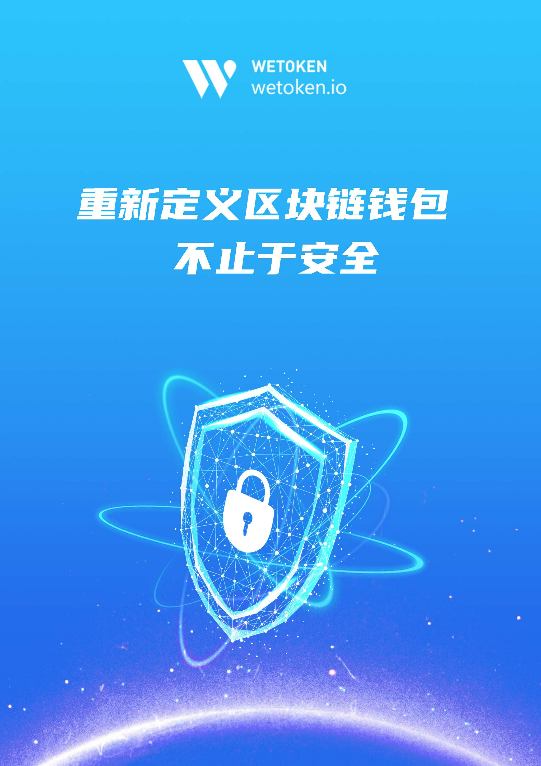 token钱包私钥是什么:blockchain钱包私钥