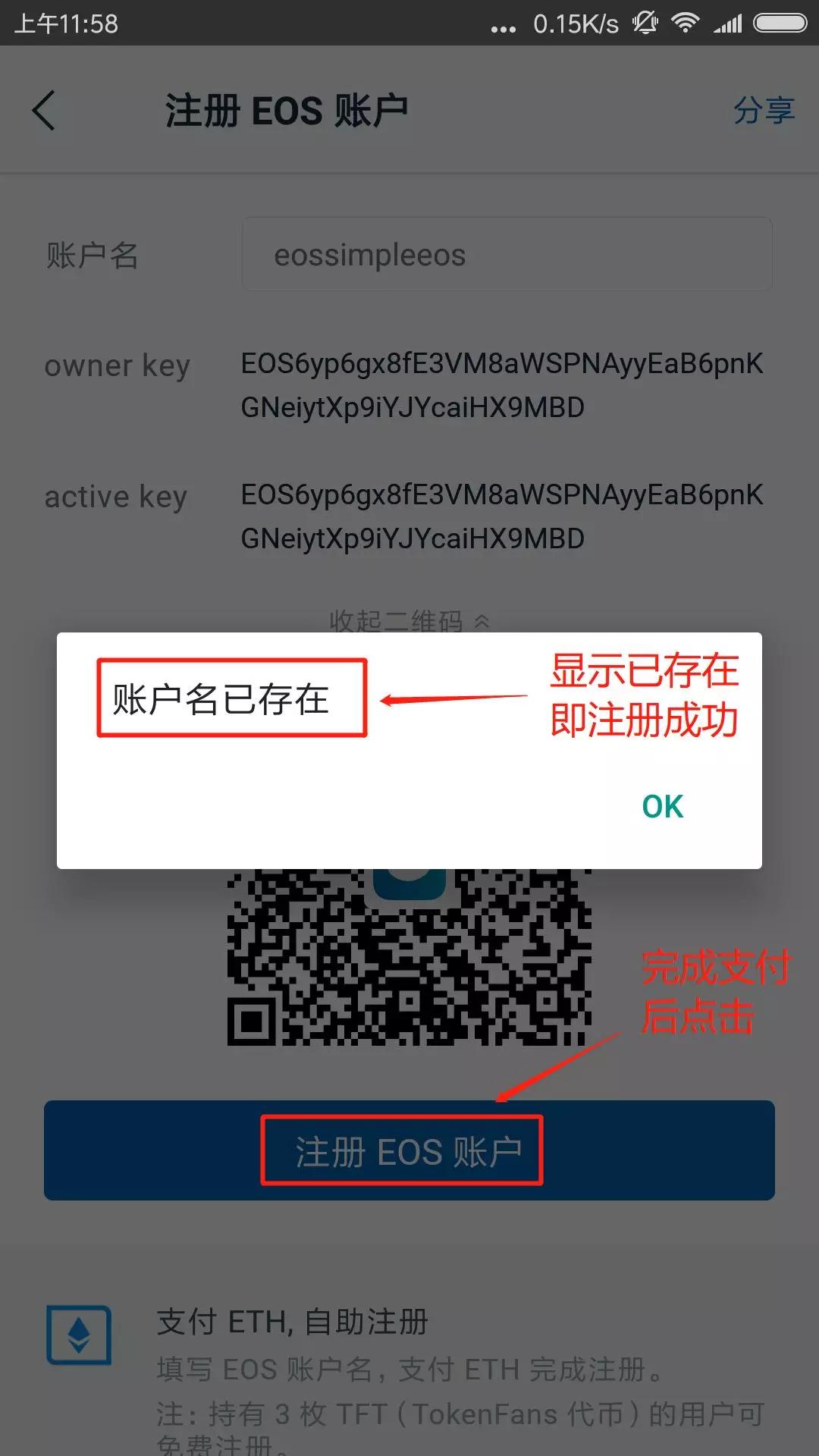 imtoken钱包下载教程:imtoken钱包国内版下载