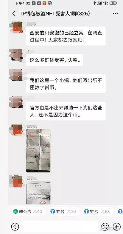 tp.钱包:tp钱包下载app官网正版