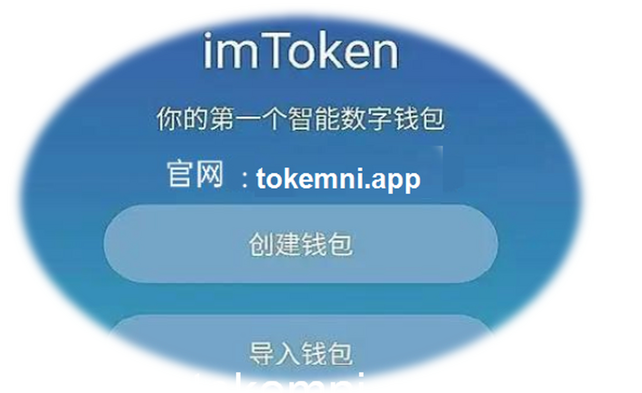 imtoken中国不能用了:imtoken中国不能用了里面的币咋办