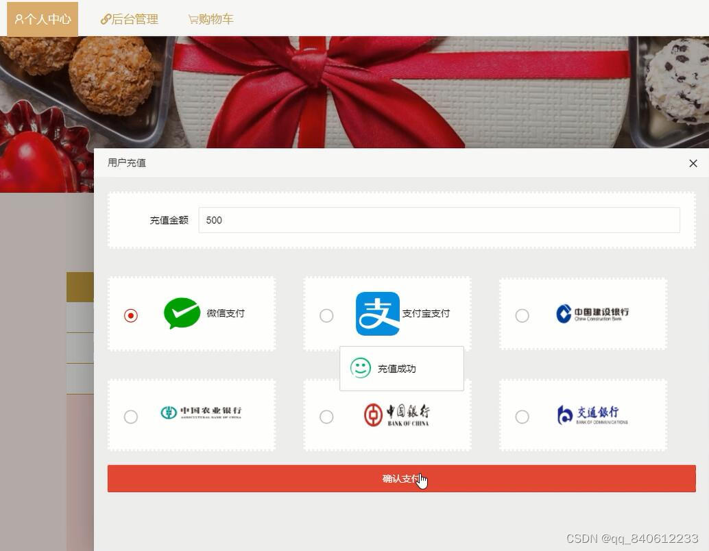 token钱包余额截图:token packet钱包