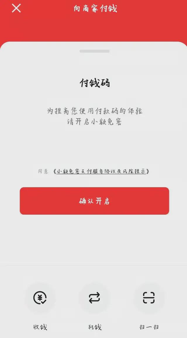 数字人民币app官方下载:建行数字人民币app官方下载