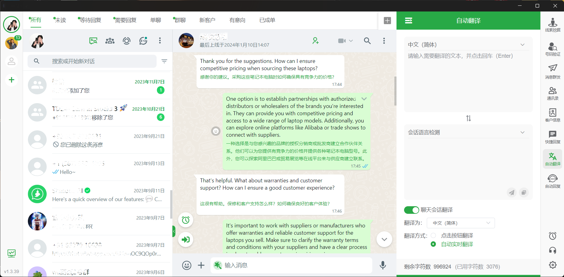 whatsapp怎么群发消息:whatsapp 怎么群发消息