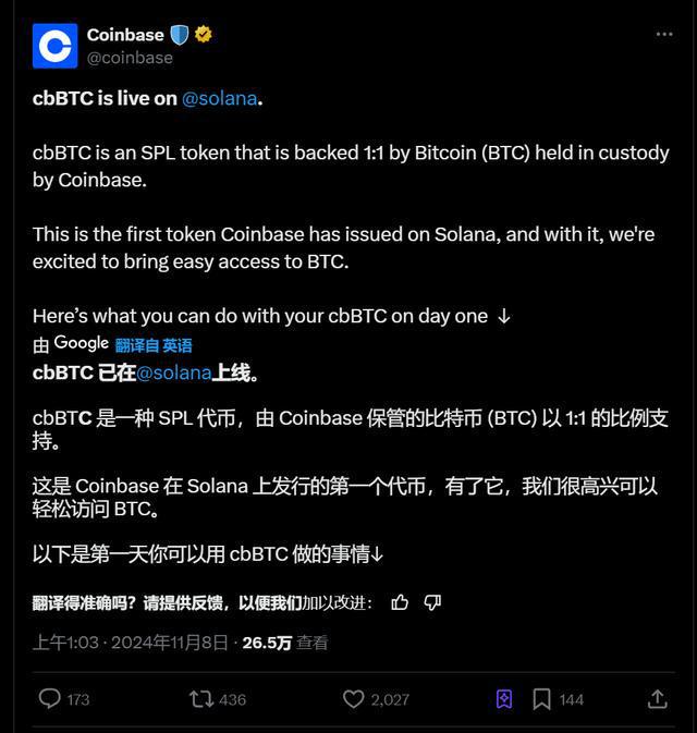 coinbase交易所怎么样:coinbasepro交易所有中文吗