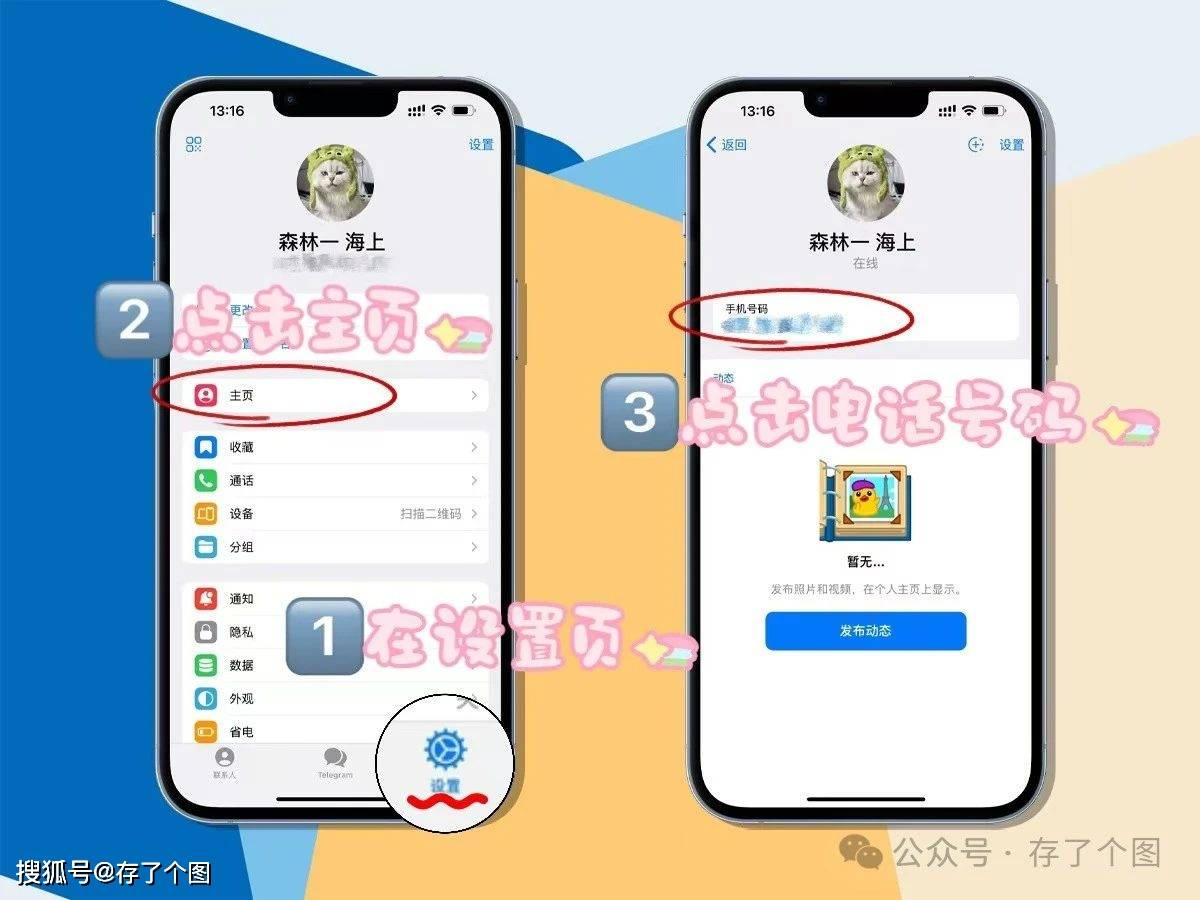 telegreat官网下载教程的简单介绍