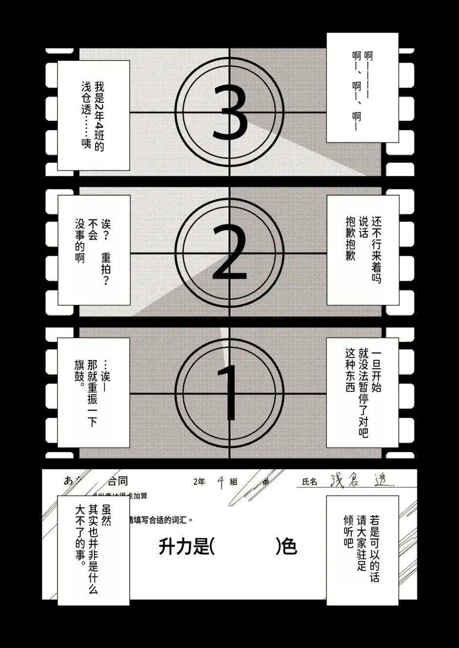 纸飞机汉化教程:纸飞机汉化包链接