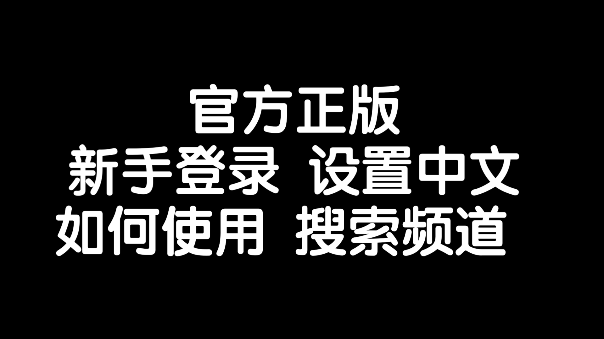 telegeram最新参数:telegram最新有效参数