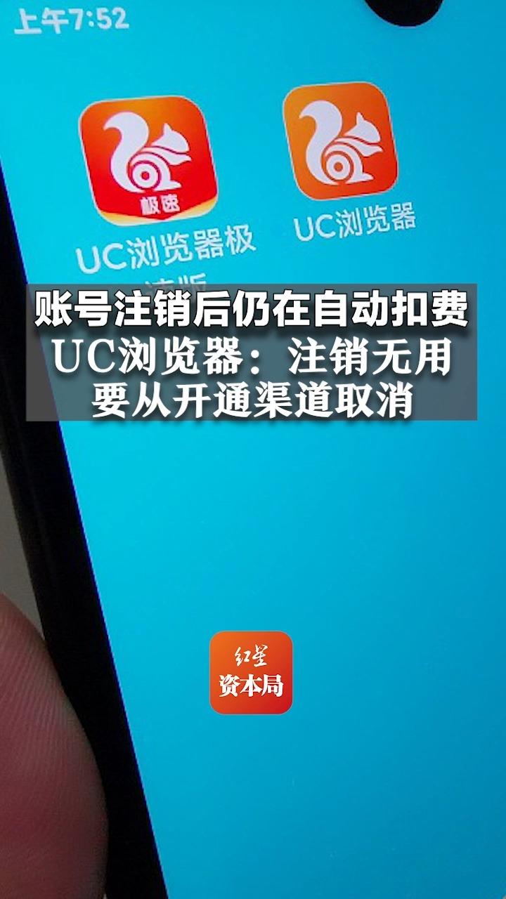 uc浏览器不登陆账号还可以被监测到吗:uc浏览器不登陆账号还可以被监测到吗知乎