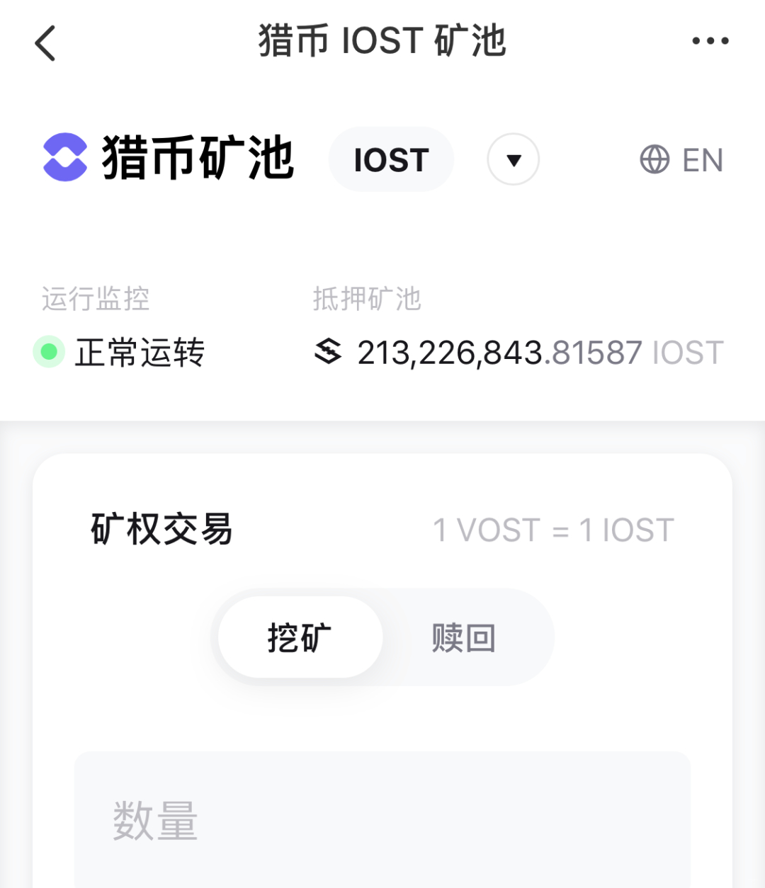 tokenpocket钱包最新版本:token pocket钱包ios下载