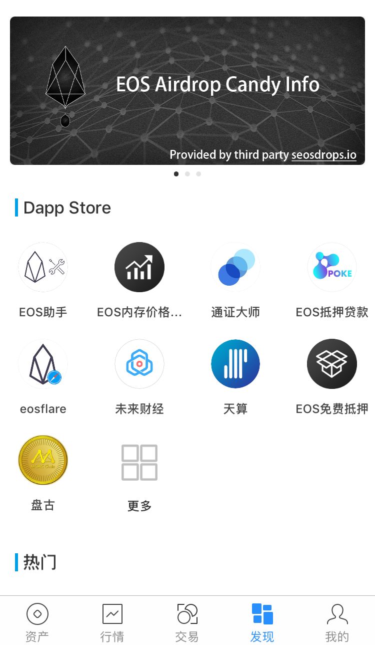 关于tokenpocketapp下载的信息