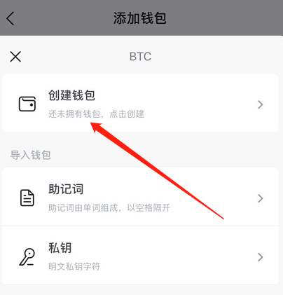 关于imtoken钱包怎么下载安全的信息