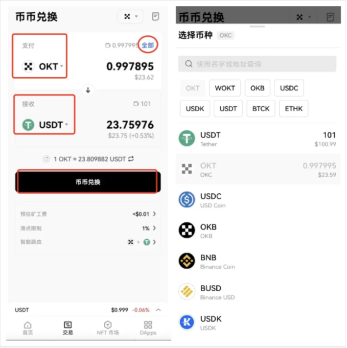 冷钱包怎么添加usdt:冷钱包转usdt到交易所