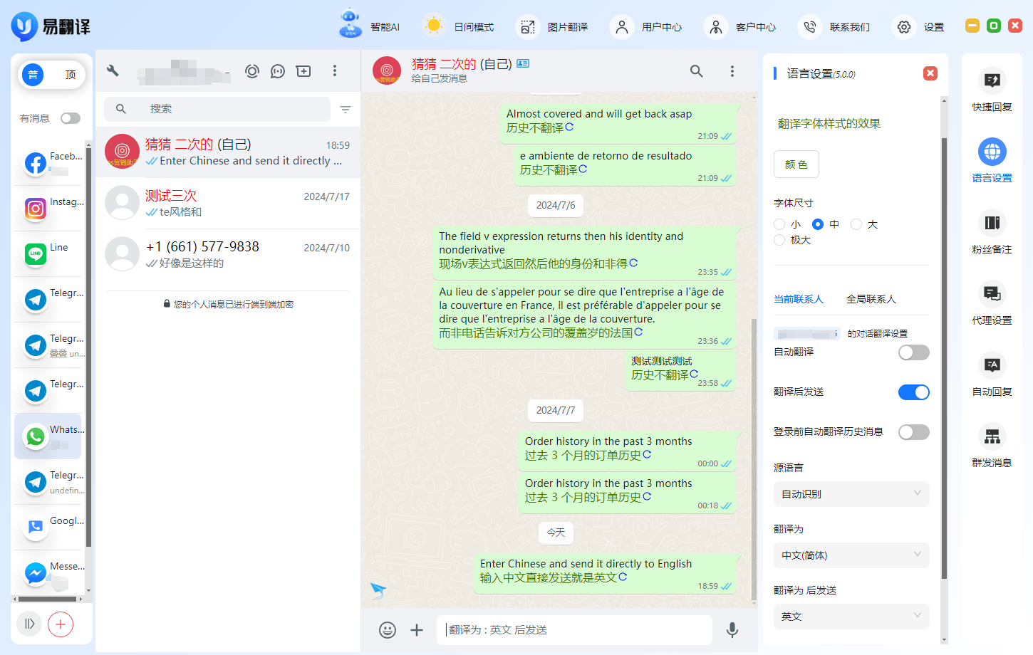 whatsapp最新版本下载:whatsapp2021最新版本下载