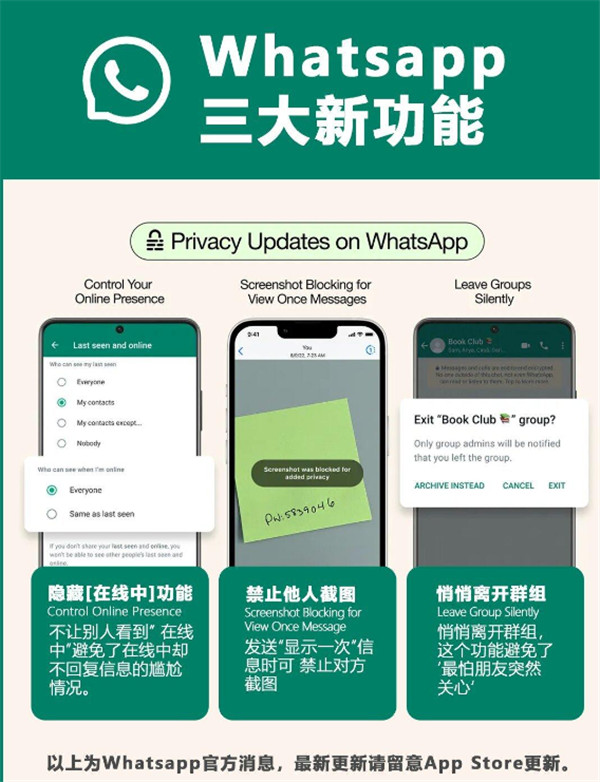 whatsapp最新版本下载:whatsapp2021最新版本下载