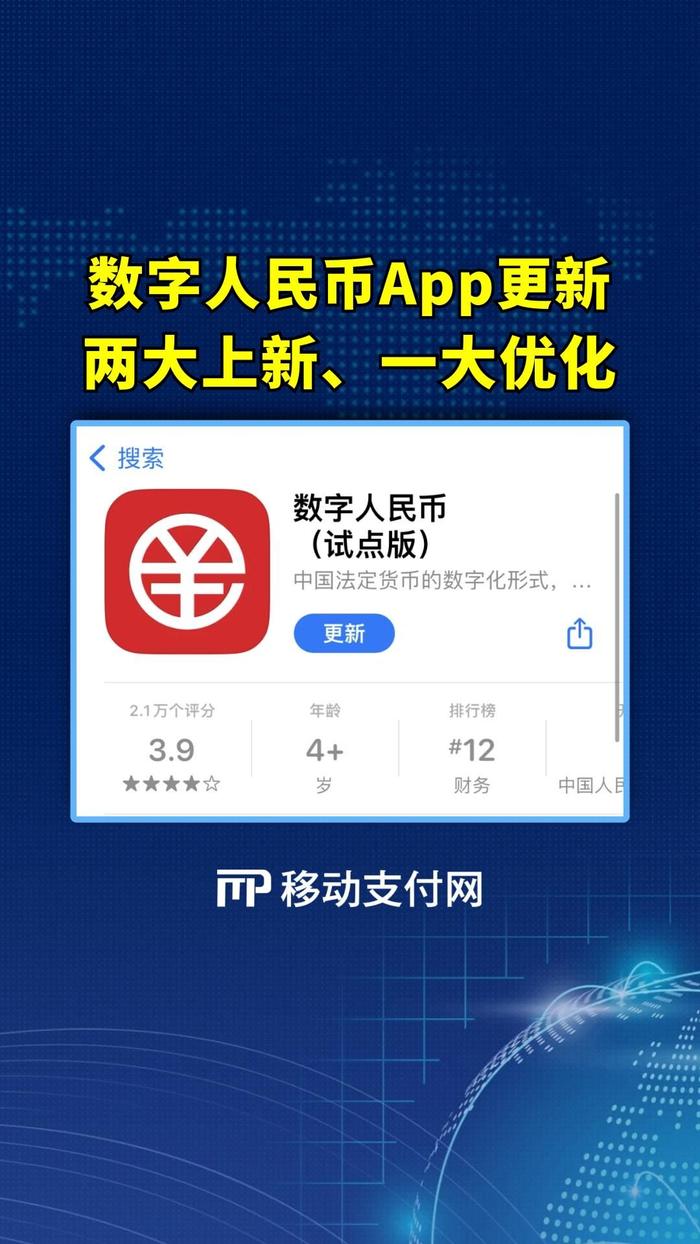 数字货币交易app:数字货币交易app有哪些