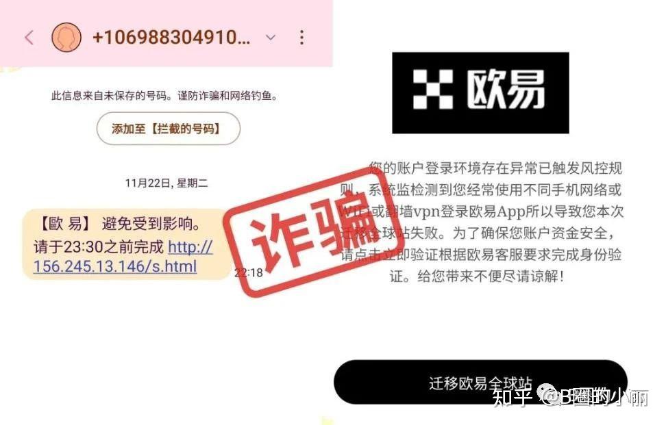 小狐狸钱包打不开闪退怎么办呀:小狐狸钱包闪退怎么解决方法图片