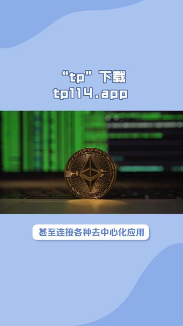 tokenpocket转账:tokenpocket转账doge api